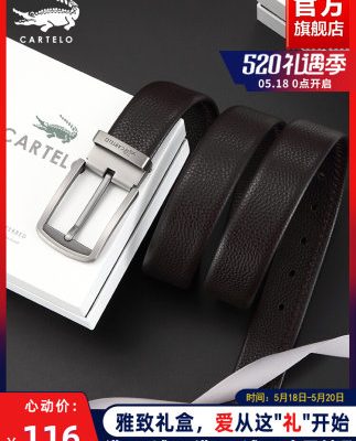 Thắt lưng da cá sấu nam khóa bấm 2021 xu hướng da bò nguyên chất mới cho giới trẻ kinh doanh quần âu thắt lưng nam