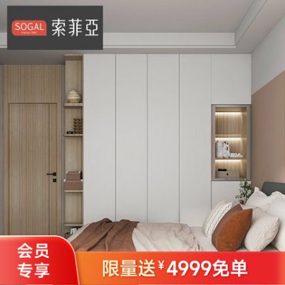 Sophia chính thức toàn bộ ngôi nhà nội thất tùy chỉnh tổng thể tủ quần áo tùy chỉnh phòng ngủ nhà áo choàng kết hợp tủ