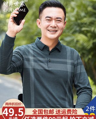 Bố mùa thu áo thun dài tay nam giới trung niên áo sơ mi nam trung niên đáy mỏng phần trung niên và cao tuổi các mẫu mùa xuân và mùa thu