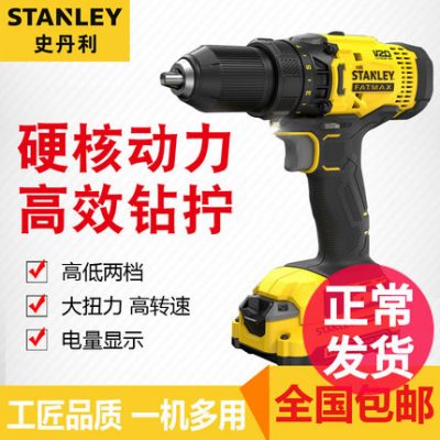 Máy khoan điện Stanley lithium va chạm Máy khoan điện biến bộ dụng cụ gia đình Tuốc nơ vít điện Máy khoan súng lục sạc SCD700