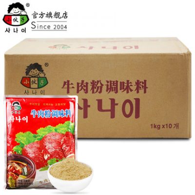 Bột nêm gia vị bò viên 1kg * 10 bịch nước lẩu doenjang phong cách Hàn Quốc đế lẩu cay gia vị lẩu đầy đủ hộp