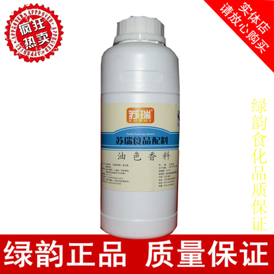 Dầu mè đen gia vị 500g Suri thực phẩm lỏng gia vị dầu gia vị nâu đỏ cối xay nhỏ