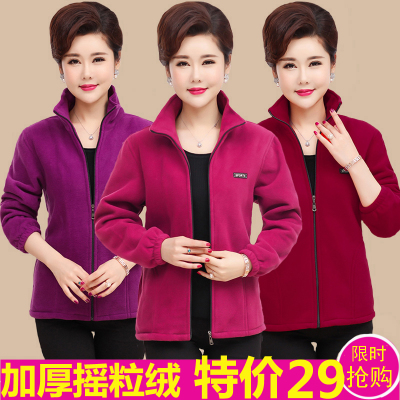 Các bà mẹ trung niên và cao tuổi mặc áo khoác nhẹ cho phụ nữ trung niên áo khoác bông ngắn mùa xuân và mùa thu Áo khoác len lông cừu 4050 tuổi