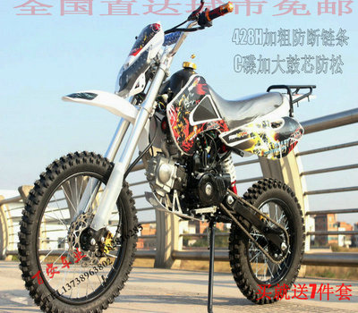 Xe địa hình cao cấp toàn quốc Kawasaki đệm lớn Đèn pha LED mô tô địa hình 125CC mô tô địa hình