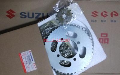 Qingqi Suzuki Junchi GT125 bộ xích kết hợp kích thước xích kích thước xích bay lắp ráp phụ tùng xe máy