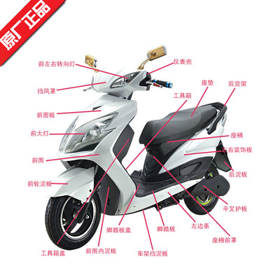 Yadi Lujia Xe máy Xe máy điện Tên lửa Sấm sét King Jiaolong Thêm Bộ phận xe điện Bộ điều khiển Xe điện