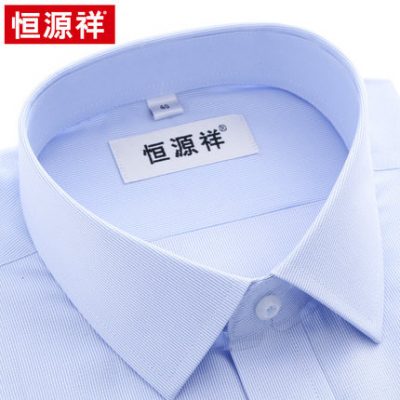 Hengyuanxiang nam giới áo sơ mi dài tay 2022 mới sọc trắng cotton thương hiệu trung niên áo sơ mi công sở chính thức của nam giới mùa xuân