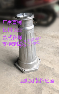 Trụ đèn ngoài trời hình lục giác tròn đúc nhôm ghế đúc ghế đường vừa mới công viên đèn đường cộng đồng ghế