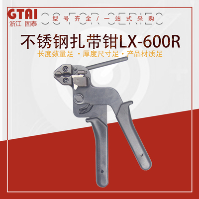 Kìm buộc dây cáp bằng thép không gỉ tự khóa kìm cắt dây đai máy buộc dây công cụ súng máy thắt dây cáp kim loại Máy siết kiện 600R