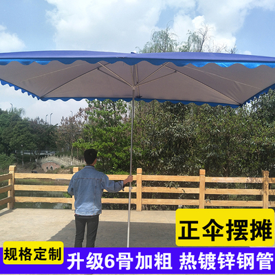 Dù che lớn mặt tiền xiên ô gấp ngoài trời gian hàng thương mại siêu chống gió ô dù lớn ô vuông lớn