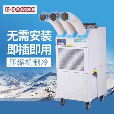 Máy lạnh di động công nghiệp SAC-65 mùa đông và mùa hè Máy lạnh công nghiệp Máy lạnh công nghiệp Point Post Máy lạnh