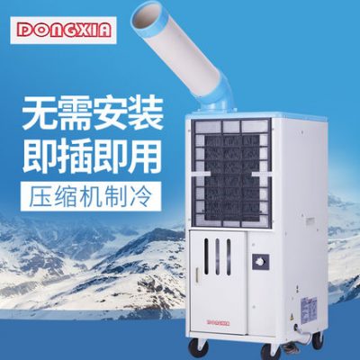 Nhà xưởng SAC-25D mùa đông và mùa hè điều hòa không khí di động công nghiệp tủ lạnh sản phẩm làm mát thiết bị làm mát