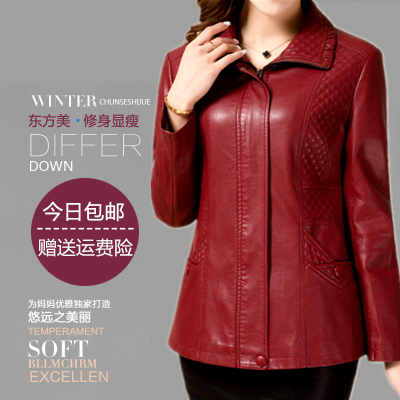 Quần áo phụ nữ trung niên và cao tuổi Quần áo da cỡ lớn Quần áo mẹ trung niên