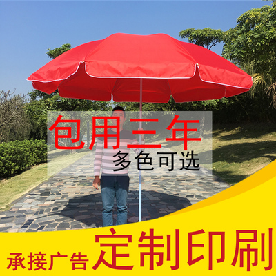 Ô dù quảng cáo ô dù che nắng ô dù che nắng ô dù lớn ô dù chống nắng ô dù tùy chỉnh thực hiện gấp ô in ấn 3 mét