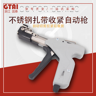 Dây thép không gỉ buộc dây cáp tự động súng cắt công cụ kìm tự khóa khóa công cụ đặc biệt 4.6 / 7.9 kiện hàng hải