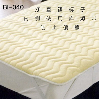 BI041 Nệm Nimeilong Ion âm Sản phẩm Mua Người bán Vận chuyển Miễn phí Hong Kong Bộ đồ giường Nifulu NEFFUL