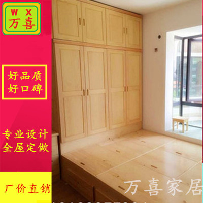 Tất cả bằng gỗ rắn thông tatami giường tủ quần áo tích hợp phòng ngủ tùy chỉnh sàn nghiên cứu hộp lưu trữ toàn bộ ngôi nhà đồ nội thất tùy chỉnh