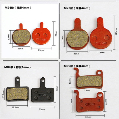 Xe đạp điện gấp Onos có phụ kiện đệm phanh xe da khối ma sát nhựa chịu mài mòn kim loại