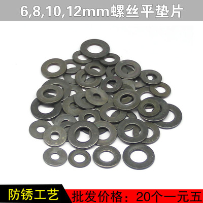 Quân đội màu xanh lá cây chống gỉ quy trình vít đệm dày M681012 máy rửa phẳng xe máy phụ tùng xe ô tô