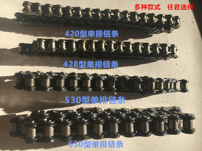 Xích xe ba bánh điện một hàng bánh xích xích xe máy xích xe máy ba bánh xích động cơ trục sau phụ tùng