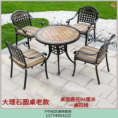 Bộ bàn ghế nhôm mỹ thuật ngoài trời ban công bàn ghế cafe sắt mỹ thuật châu âu kết hợp bàn ghế sân vườn thư giãn bàn ghế nhôm đúc sân vườn