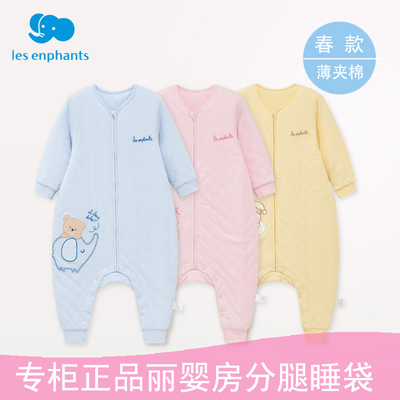 Bộ đồ giường phòng Li Ying dành cho nam và nữ trẻ em bằng vải cotton trơn tách chân túi ngủ trẻ em mẫu dễ thương túi ngủ 2022 mới