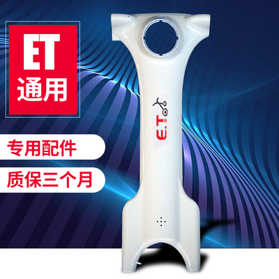 Holland ET gấp xe đạp điện pin ô tô xe điện người lớn lái xe chạy pin lithium phụ kiện chung