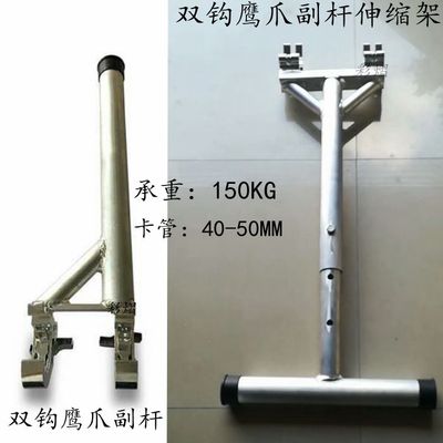 Sân khấu móc đôi đại bàng móng vuốt xà ngang phụ kiện chiếu sáng cột đèn led par ánh sáng chùm ánh sáng treo móc móc kép đại bàng nắm thanh phụ
