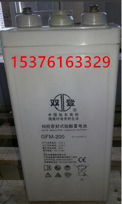 Pin Shuangdeng 2V200AH bộ lưu điện năng lượng mặt trời phòng GFM-200 giám sát đèn đường / thiết bị cứu hỏa / giám sát