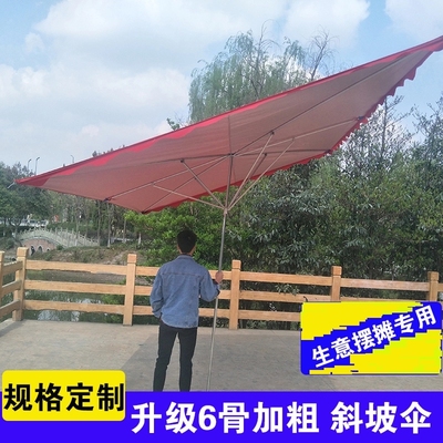 Ô che nắng lớn mặt tiền dốc ô thương mại gian hàng ngoài trời gấp chống gió ô dù lớn kích thước ô vuông tùy chỉnh