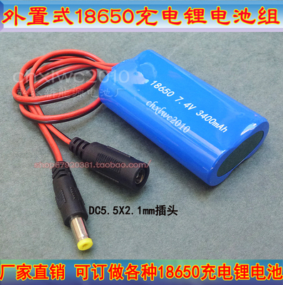 Pin lithium có thể sạc lại 7.4V bên ngoài Loa 18650 hát và xem TV Phương tiện cấp nguồn dự phòng bên ngoài 3.7V