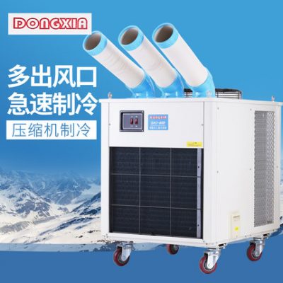 Máy lạnh di động công nghiệp SAC-80B mùa đông và mùa hè Máy lạnh công nghiệp đăng máy lạnh Máy lạnh công nghiệp Máy lạnh