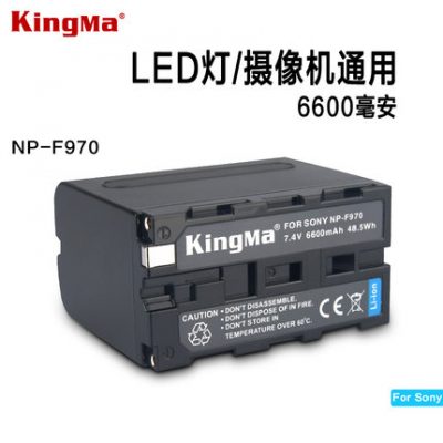 Mã nguồn NP-F970 pin cho máy ảnh Sony MC2500C 1500C HXR-NX100 NX3 198P NX200 Z7C sạc nhanh dự phòng dung lượng lớn NX5R