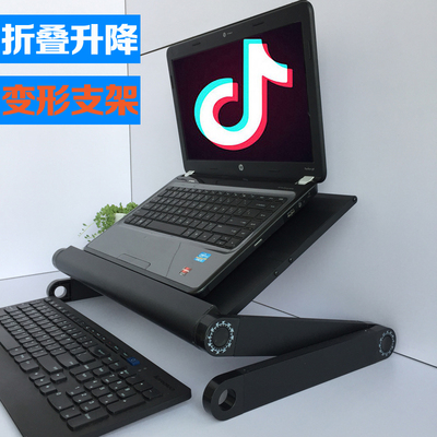 Đế gấp máy tính xách tay đế nâng đế nâng đệm máy tính để bàn đế tản nhiệt cột sống cổ giá đỡ văn phòng