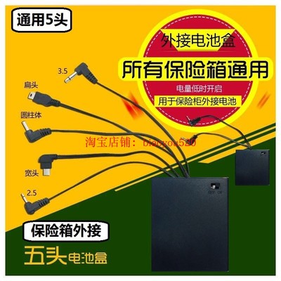 Anzhixing khiên Xuguang rắn màu an toàn khẩn cấp dự phòng khẩn cấp hộp pin sạc điện bên ngoài