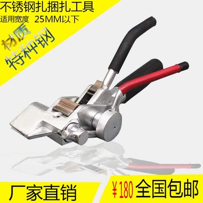 Giá khuyến mại Máy đóng kiện thép không gỉ biển Kìm đóng đai công cụ đóng đai máy đóng đai cáp