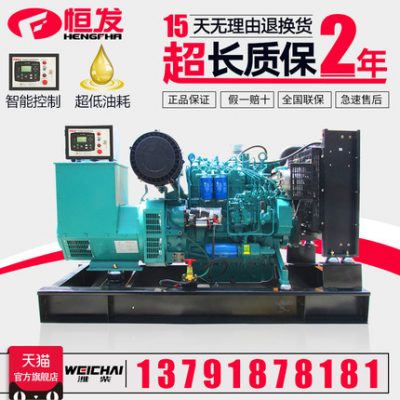 Tổ máy phát điện diesel Weichai 50/100/200/500 / 600kw Máy phát điện diesel 380v bệnh viện ba pha