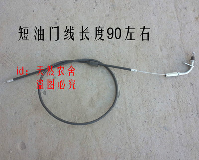 Baiyangdian còn lại xe máy ba bánh phụ tùng xe máy cũ dây ga