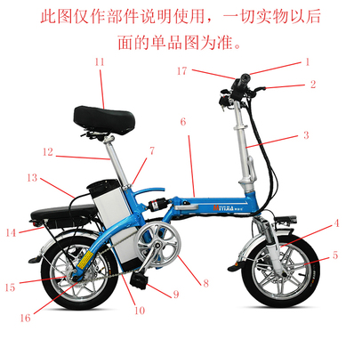 Meiyijia lái xe gấp phụ kiện xe đạp điện vòi xoay tay cầm khung bộ điều khiển phuộc trước ghế gói động cơ