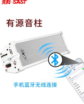 Xianke ST501 cột âm thanh hoạt động không thấm nước ngoài trời không dây bluetooth treo tường bộ âm thanh công viên trường học trẻ em ngoài trời cửa hàng gắn tường ngoài trời chuyên dụng hộp thương mại loa nhà hàng thời gian chờ màn hình màu