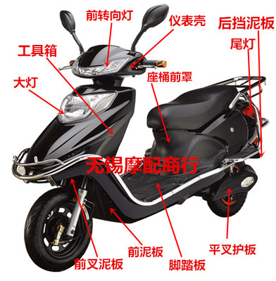 Yutai / Vua toàn năng / Xe điện / Xe máy / Phụ tùng / Nhà ở / Phụ kiện / Đèn pha, Đèn hậu, Đèn xi nhan