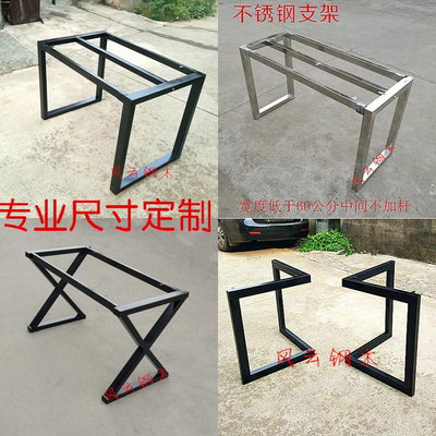 Bàn hội nghị chân sắt khung chân bàn khung chân bàn cà phê bàn ăn bàn ăn khung bàn bàn khung sắt kệ tùy chỉnh