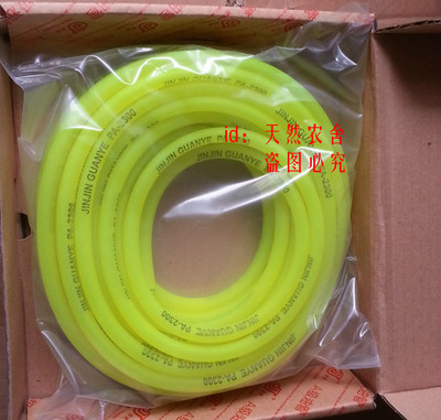 Baiyangdian khuyết tật ô tô ba bánh phụ tùng xe máy ống xăng ống dầu trong suốt ống dầu chịu lực