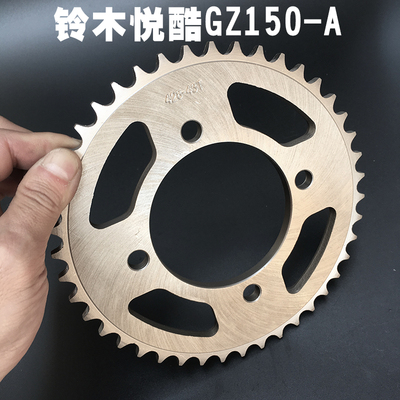 Storm Prince GZ150-Một đĩa xích đĩa lớn đĩa răng GZ125HS bánh răng phụ tùng sửa đổi tăng tốc xe máy