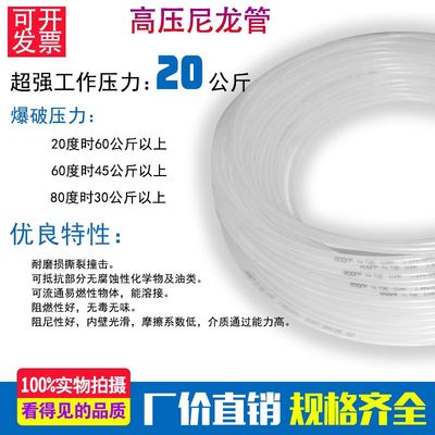Ống dầu nylon 4mm Ống dầu bôi trơn máy CNC 6mm Ống bôi trơn bằng nhựa nylon 6mm chịu được áp suất cao 8mm