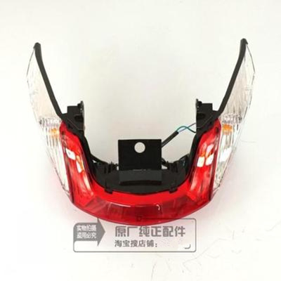 Wuyang-Honda xe máy EFI Xunsha WH125T-7 đèn phanh phía sau cụm đèn hậu phụ tùng chính hãng