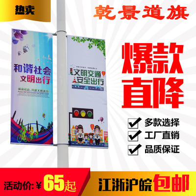 Cột đèn cờ cột đèn cột đường cờ kệ cột đèn quảng cáo cờ tùy chỉnh đường cộng đồng đường cờ khung sắt mỹ thuật làm theo yêu cầu