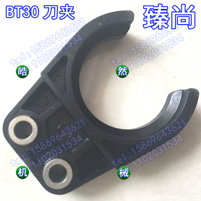 Zhen thưởng cũ trung tâm gia công máy công cụ CNC SUN móng vuốt công cụ BT30 loại mũ xô công cụ ổ chứa công cụ giá đỡ công cụ