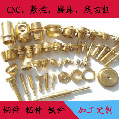 Gia công các bộ phận phần cứng gia công các bộ phận kim loại xe CNC tùy chỉnh CNC Các bộ phận kim loại đồng hợp kim nhôm để chế biến bản đồ
