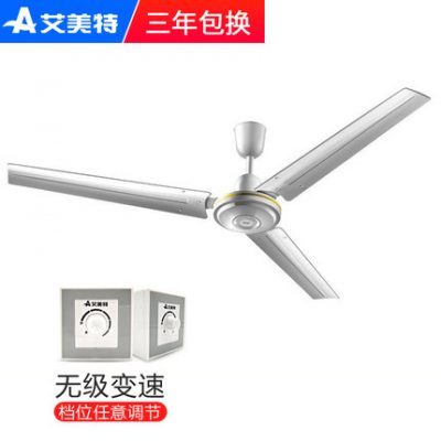 Quạt trần Emmet cánh sắt gia đình 1.4m quạt công nghiệp dự án quạt trần phòng khách đơn giản quạt điện 56 inch